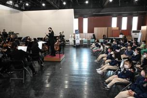 양주시립교향악단 어린이 음악회 의 사진