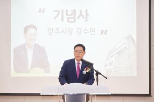 감악 르네상스 센터 개관식 의 사진