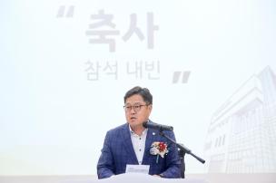 감악 르네상스 센터 개관식 의 사진