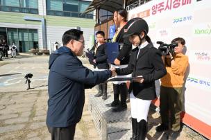 양주시장배 전국승마대회 의 사진